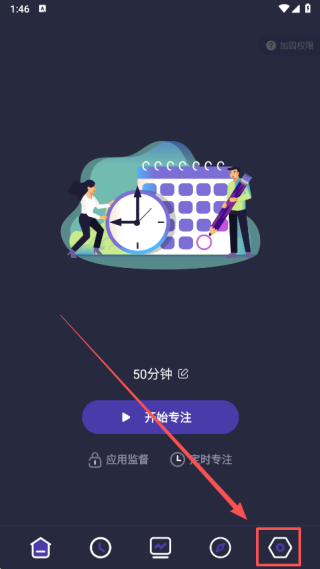 告别手机控
