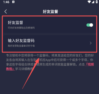 告别手机控