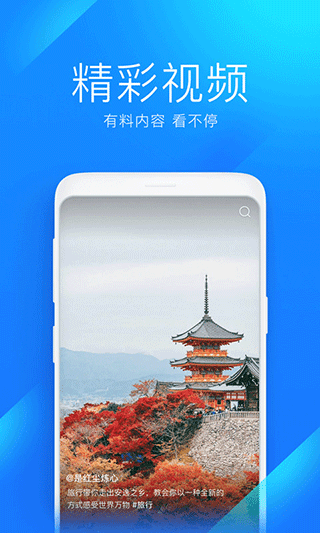 WIFI万能钥匙老版本截图2