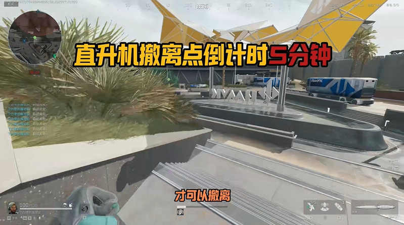三角洲行动航天基地撤离路线和要点有哪些