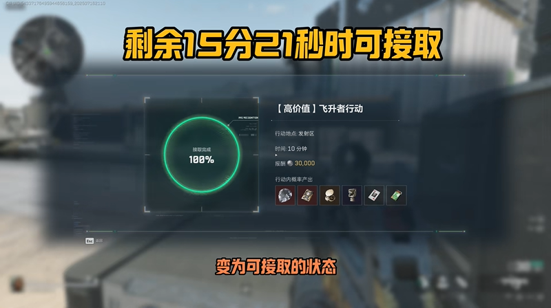 三角洲行动航天基地撤离路线和要点有哪些