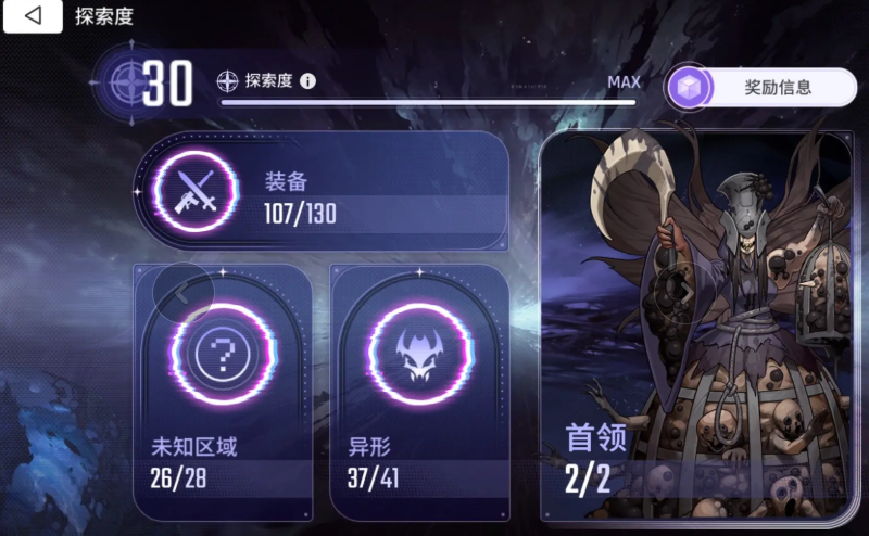 卡厄思梦境蓝壶BOSS怎么通关 蓝壶实战打法教程