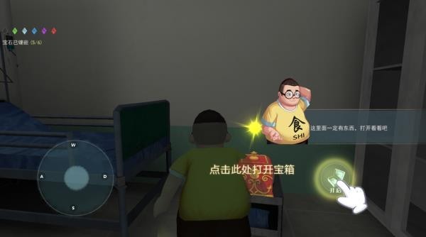 恐怖躲猫猫2旧版本截图3