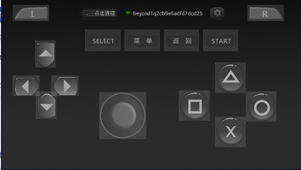 小鸡虚拟手柄截图3