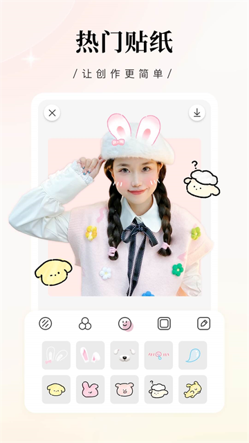 日杂相机旧版本截图2