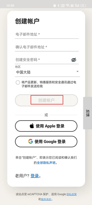 诺顿手机安全软件