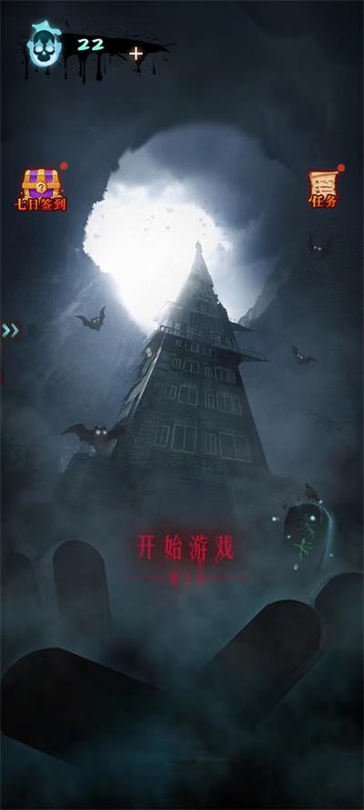 寄宿公寓2