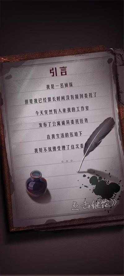 寄宿公寓2