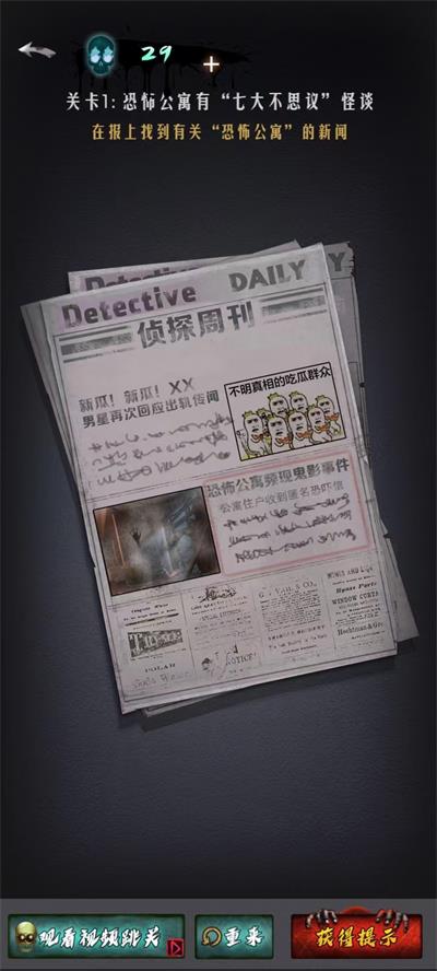 寄宿公寓2