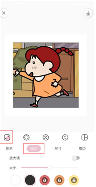 日杂相机旧版本