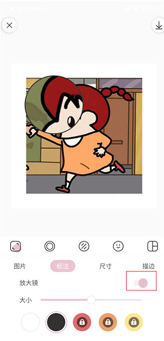 日杂相机旧版本
