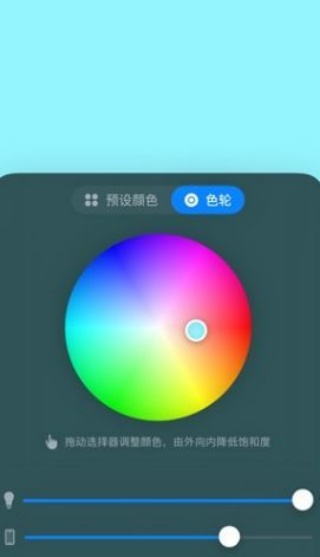 小猫补光灯