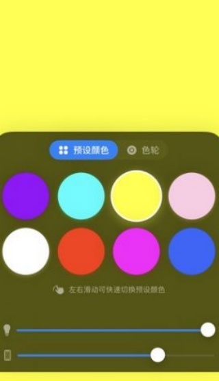 小猫补光灯