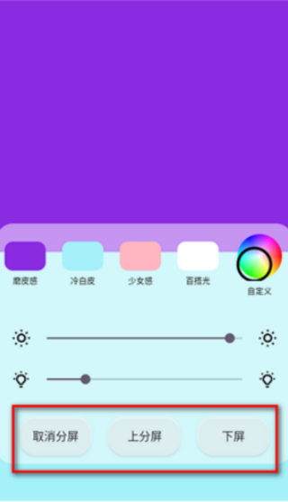 小猫补光灯