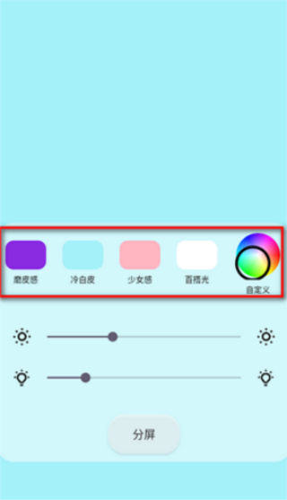 小猫补光灯