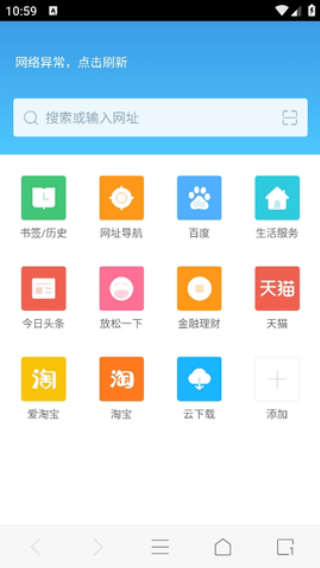 115浏览器