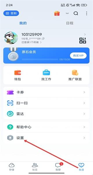115浏览器