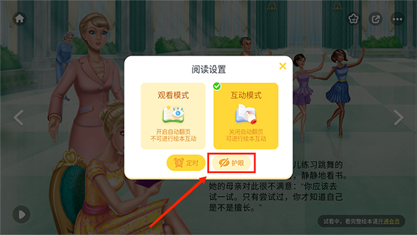 叫叫绘本故事
