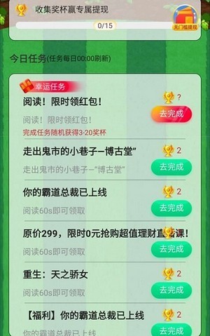 家园保卫战截图0