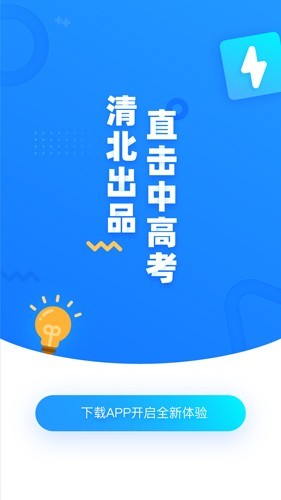 学魁图书最新版截图0