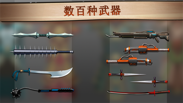 暗影格斗2中文版截图4