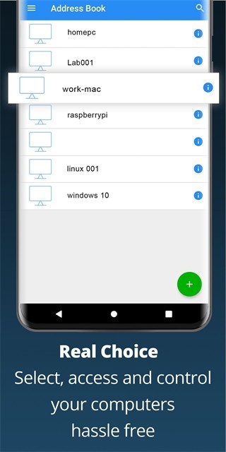 vnc远程桌面截图1