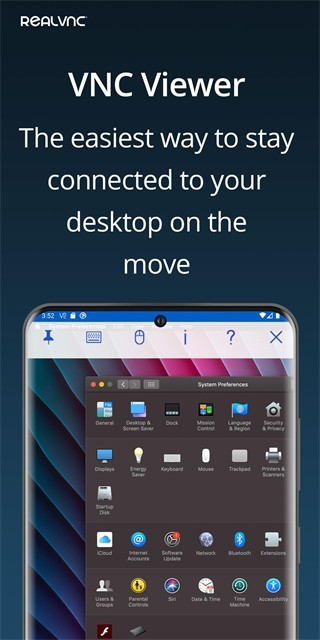 vnc远程桌面截图2