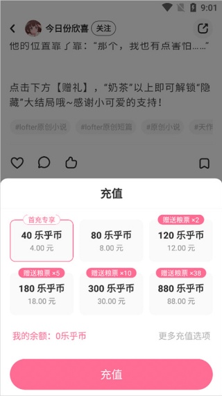 老福特lofter
