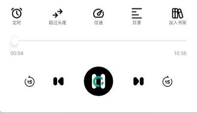 小梨听书