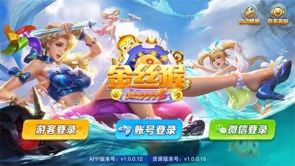 大嘴猴棋牌最新版截图3