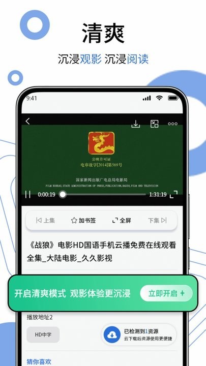 茶克浏览器截图1