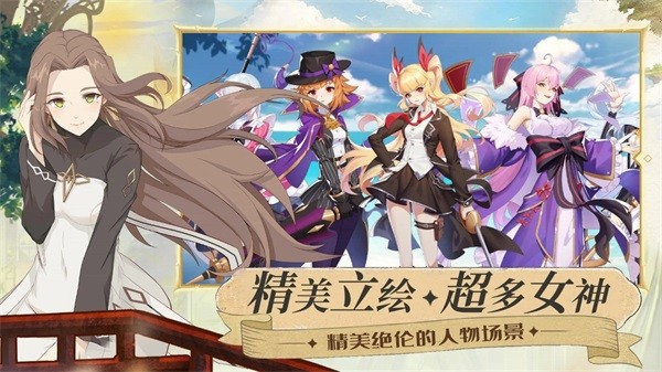 命运之刃疾风版截图0