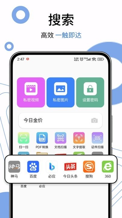 茶克浏览器截图3