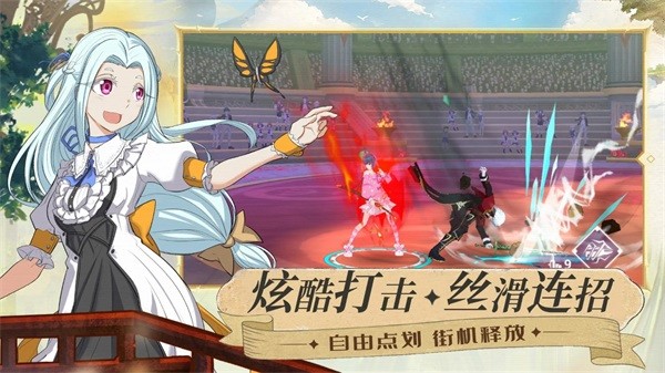 命运之刃疾风版截图2