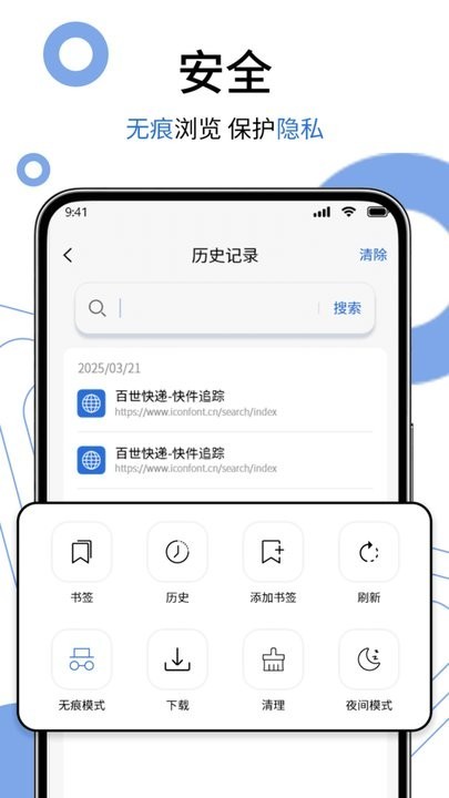 茶克浏览器截图4