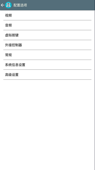 nds激烈模拟器