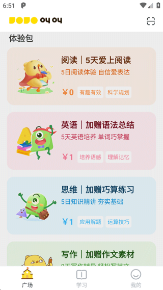 叫叫阅读课