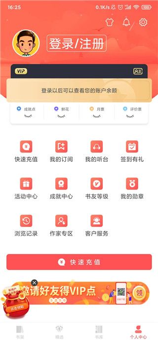 飞卢小说网