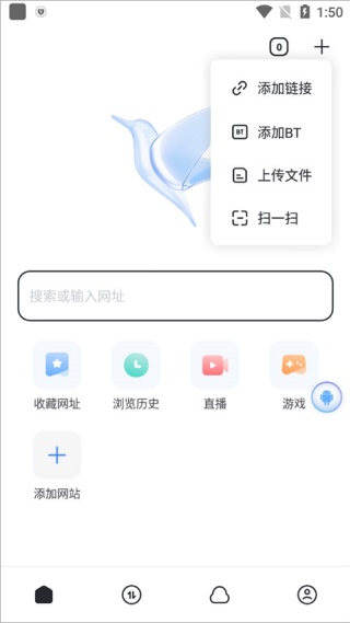 迅雷种子搜索器