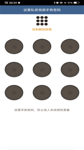 吉吉影音截图2