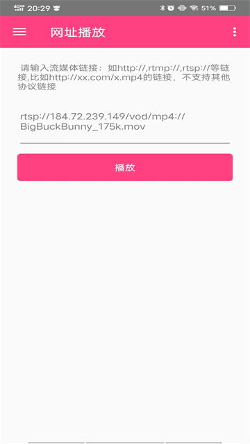 吉吉影音截图3
