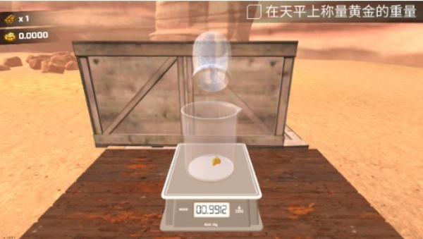 黄金矿工模拟器