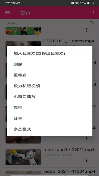 吉吉影音