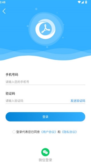 超级pdf转换器