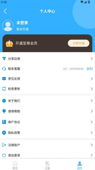 超级pdf转换器