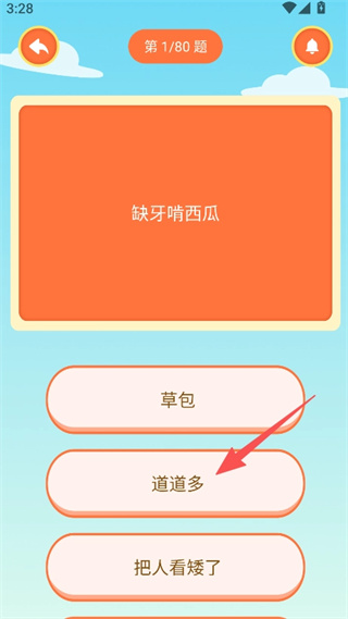 2399乐园游戏盒子