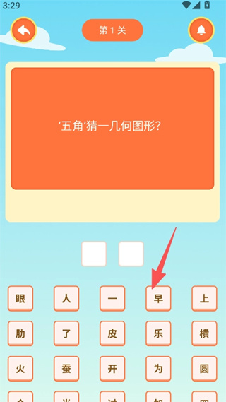 2399乐园游戏盒子