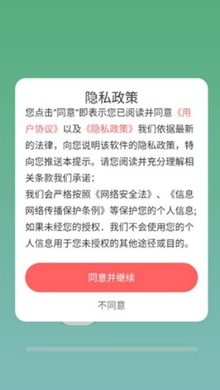 西瓜免费音乐