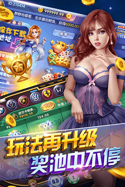 轻松赢棋牌经典版截图0