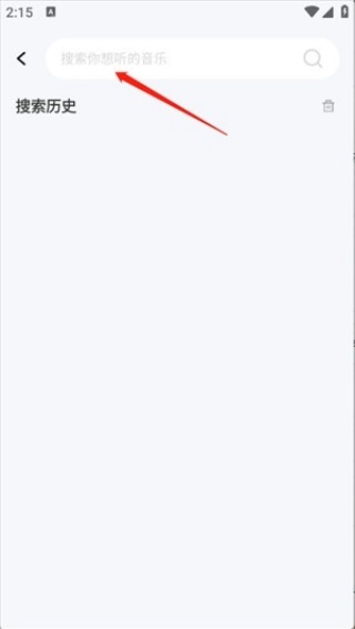 西瓜免费音乐